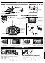 Предварительный просмотр 37 страницы REVELL Control HOT SHOT HELICOPTER Instructions Manual