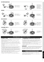 Предварительный просмотр 39 страницы REVELL Control HOT SHOT HELICOPTER Instructions Manual