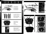 Предварительный просмотр 2 страницы REVELL Helicopter Roxter 23892 User Manual