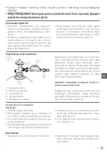 Preview for 17 page of Revolution 143117 User Manual