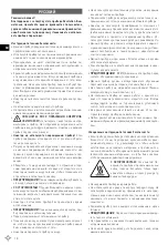 Предварительный просмотр 10 страницы Revolution 212158 User Manual