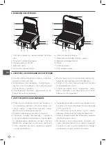 Предварительный просмотр 22 страницы Revolution 263518 User Manual