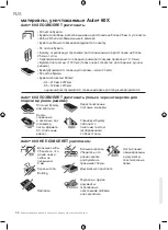 Предварительный просмотр 44 страницы Rexel AUTO+60X Instruction Manual