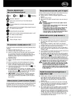 Предварительный просмотр 37 страницы Rexel DUO Instruction Manual