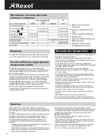 Предварительный просмотр 36 страницы Rexel Mercury RES1523 Instruction Manual