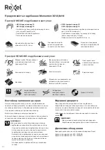 Preview for 66 page of Rexel Momentum M510 Instruction Manual