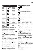 Preview for 69 page of Rexel Momentum M510 Instruction Manual