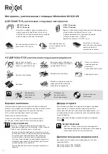 Preview for 70 page of Rexel Momentum M510 Instruction Manual