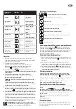 Preview for 73 page of Rexel Momentum M510 Instruction Manual