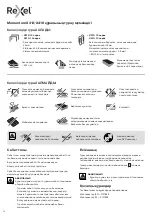 Preview for 74 page of Rexel Momentum M510 Instruction Manual