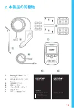 Preview for 19 page of Rexing V1 Max Quick Start Manual