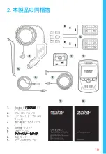 Preview for 19 page of Rexing V1P Gen3 Quick Start Manual