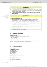 Preview for 193 page of REXROTH Nexo NXA011S-36V Manual