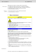 Preview for 195 page of REXROTH Nexo NXA011S-36V Manual