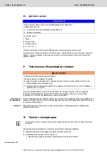 Preview for 199 page of REXROTH Nexo NXA011S-36V Manual