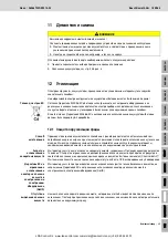 Preview for 200 page of REXROTH Nexo NXA011S-36V Manual