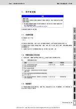 Preview for 228 page of REXROTH Nexo NXA011S-36V Manual