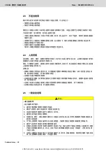 Preview for 231 page of REXROTH Nexo NXA011S-36V Manual