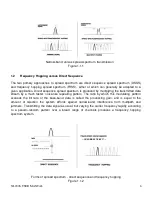 Предварительный просмотр 6 страницы RF Neulink NL900S User Manual