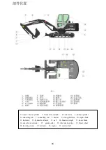 Preview for 15 page of RHINOCEROS XN80-E Manual