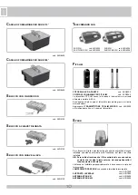 Preview for 10 page of RIB AA10975 Manual