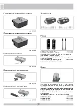 Предварительный просмотр 38 страницы RIB AA10975 Manual