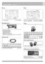 Предварительный просмотр 27 страницы RIB AA14030 Manual