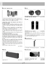 Предварительный просмотр 28 страницы RIB AA14030 Manual