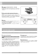 Предварительный просмотр 32 страницы RIB AA14030 Manual