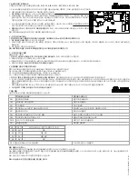 Preview for 36 page of RIB K400 FCE Simplified Instructions