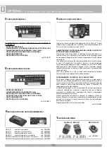 Preview for 10 page of RIB KS2 24V Manual