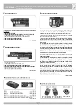 Preview for 17 page of RIB KS2 24V Manual