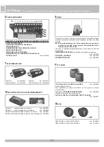 Preview for 10 page of RIB KS2 Manual