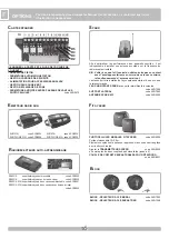 Preview for 16 page of RIB KS2 Manual