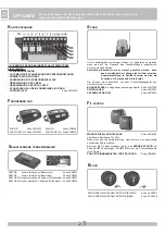 Preview for 28 page of RIB KS2 Manual