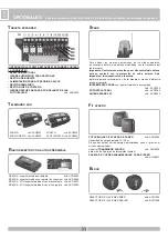 Preview for 34 page of RIB KS2 Manual