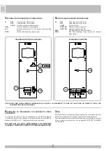 Preview for 6 page of RIB NOVA ACG8046 Manual