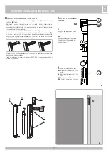 Предварительный просмотр 7 страницы RIB VERTIGO WIRELESS 10 Manual