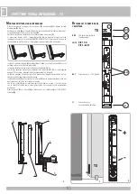 Предварительный просмотр 10 страницы RIB VERTIGO WIRELESS 10 Manual