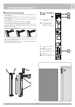 Предварительный просмотр 11 страницы RIB VERTIGO WIRELESS 10 Manual