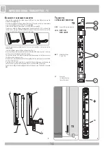 Предварительный просмотр 14 страницы RIB VERTIGO WIRELESS 10 Manual