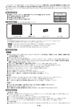 Предварительный просмотр 7 страницы Richell 30000 Instruction Manual