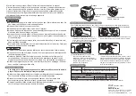 Preview for 2 page of Richell 60022 Instruction Manual