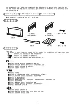 Preview for 9 page of Richell 70000 Instruction Manual