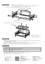 Preview for 12 page of Richell 70000 Instruction Manual