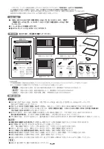 Preview for 13 page of Richell 80004 Instruction Manual