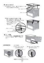 Preview for 15 page of Richell 80004 Instruction Manual