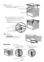 Preview for 23 page of Richell 80004 Instruction Manual