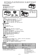 Preview for 5 page of Richell 803840 70001-3 Instruction Manual