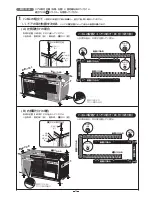 Предварительный просмотр 14 страницы Richell 94920 Instruction Manual